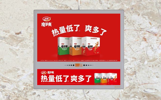 “味蕾探险”带来心灵的满足 知萌发布龙8国际头号玩家2025消费趋势：以