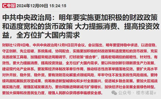 了均价67万的南山新房香吗？long8唯一登录深圳楼市稳(图7)