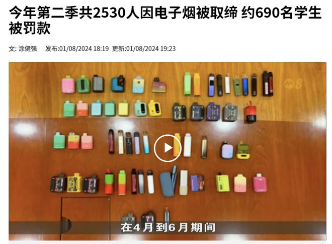 些东西在外国合法但在新加坡违法！龙8囯际“丧尸药”惊现新加坡？这(图2)