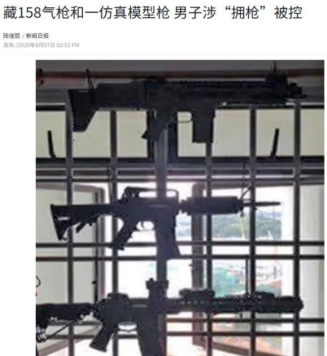 些东西在外国合法但在新加坡违法！龙8囯际“丧尸药”惊现新加坡？这(图17)