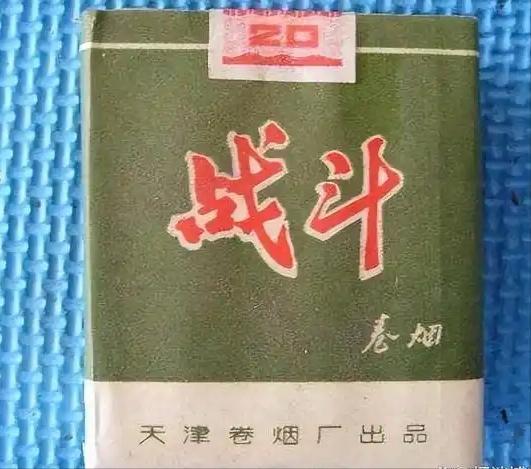 种以上就说明你老了老烟民们抽过几种？龙8游戏国际登录中国绝版老香烟见过5(图2)