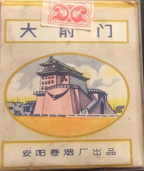 种以上就说明你老了老烟民们抽过几种？龙8游戏国际登录中国绝版老香烟见过5(图6)