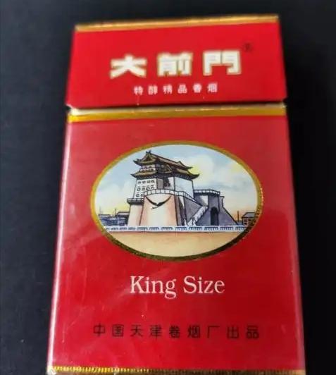 种以上就说明你老了老烟民们抽过几种？龙8游戏国际登录中国绝版老香烟见过5(图5)