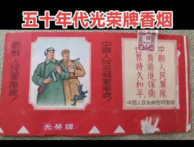 种以上就说明你老了老烟民们抽过几种？龙8游戏国际登录中国绝版老香烟见过5(图8)