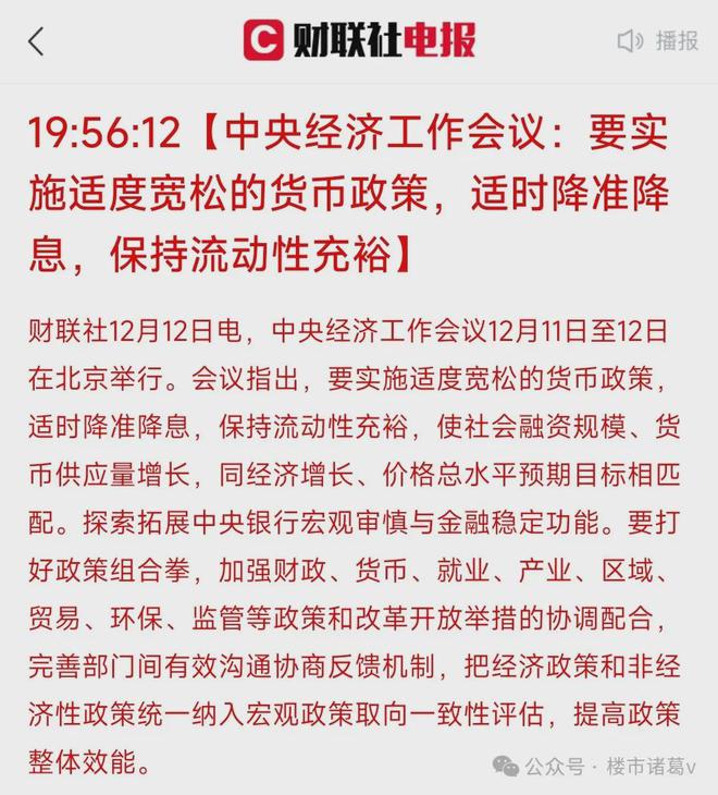 圳楼市：二手房井喷了龙8国际头号玩家深(图1)