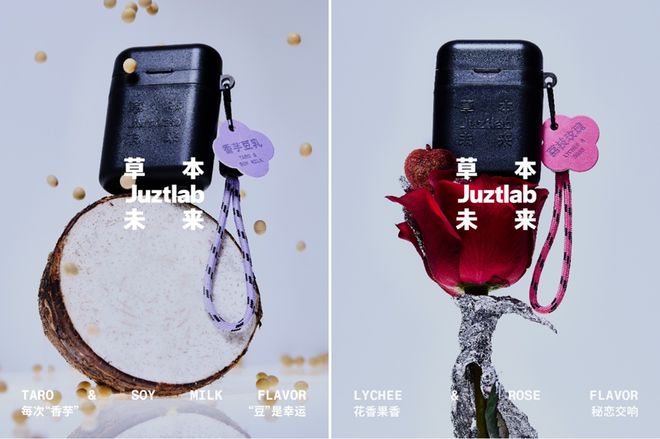 B草本未来：无糖草本清口糖上市龙8国际龙8网站JUZTLA(图5)
