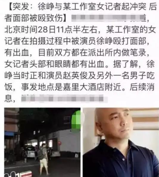 位明星的经历就明白有时候记者挨得不冤龙8国际龙8网站朱婷不是个例看了这四
