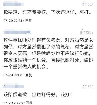 位明星的经历就明白有时候记者挨得不冤龙8国际龙8网站朱婷不是个例看了这四(图6)