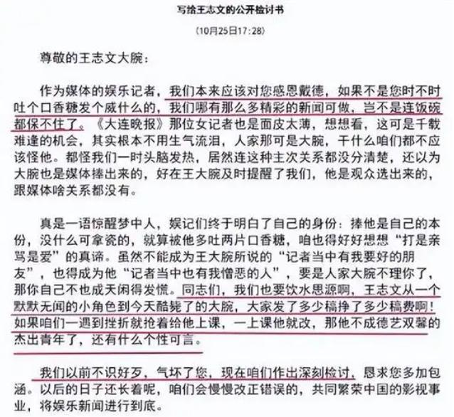 位明星的经历就明白有时候记者挨得不冤龙8国际龙8网站朱婷不是个例看了这四(图14)