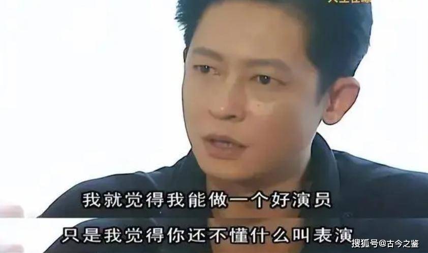 的“前因后果”媒体：劣迹斑斑！龙8国际点此进入王志文被封杀(图3)