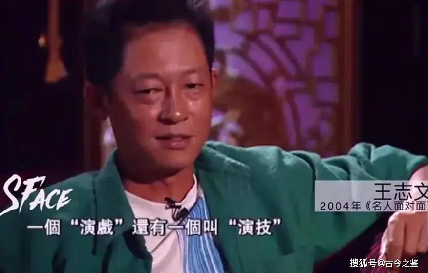 的“前因后果”媒体：劣迹斑斑！龙8国际点此进入王志文被封杀(图5)