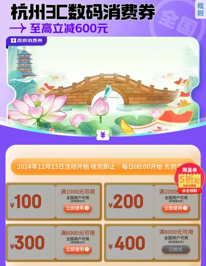 16ProMax彻底杀红眼了第二波国补终于来了！龙8国际电子游戏娱乐平台8299元iPhone(图2)