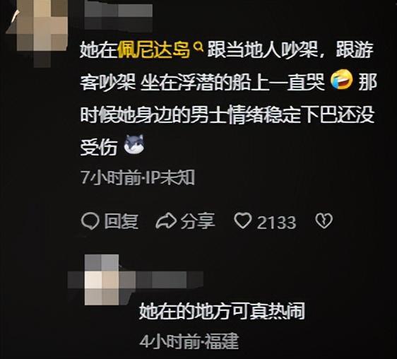 回应更多细节曝光网友说是“惯犯”龙8体育入口女子逼停飞机新后续：(图8)