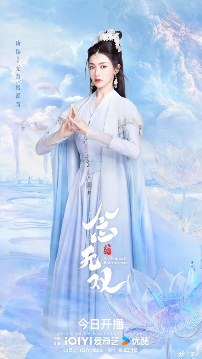 阵容强大颜值高你们想看谁优爱腾4月即将上线部古偶(图12)