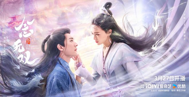 阵容强大颜值高你们想看谁优爱腾4月即将上线部古偶(图10)